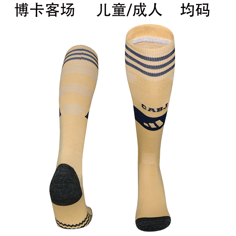 AAA Quality Boca Juniors 25/26 Away Soccer Socks